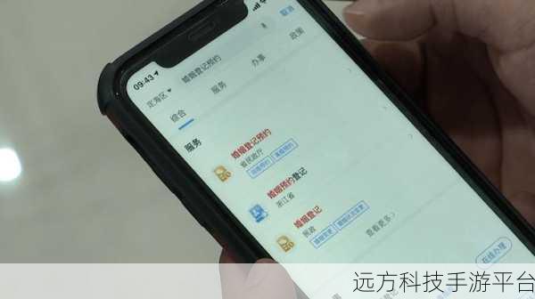 浙里办手机号已被注册？别慌，看这里！