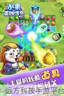 像素风潮再起！冲鸭三英雄带你领略动作冒险新乐趣