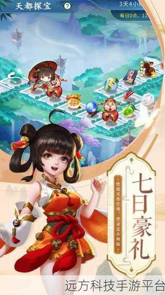 蜀山掌门，轻松放置，武侠梦再启航！