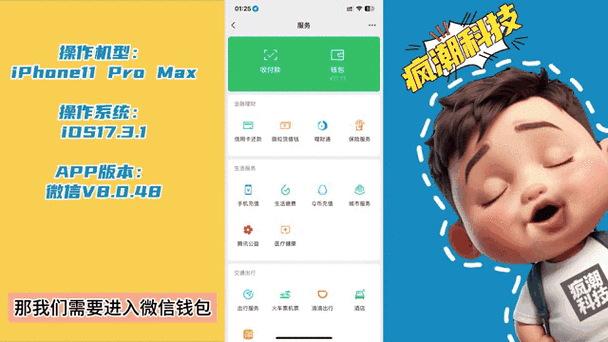 轻松摆脱美图秀秀自动续费的困扰,你知道怎么做吗?