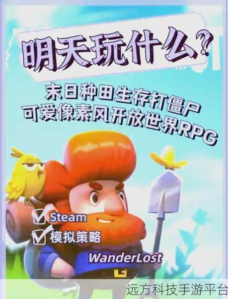 像素Z传奇，丧尸末日下的割草射击生存冒险之旅