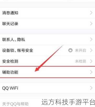 解锁 Vivox5pro 锁屏截屏的神秘技巧