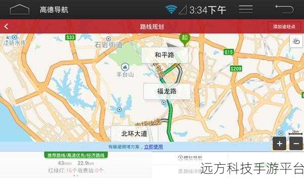 探索高德地图实时定位的神秘魔法