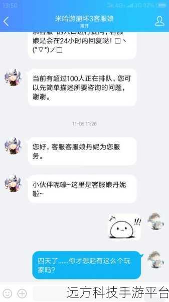QQ 账号密码无误却登录受阻,原因究竟何在?