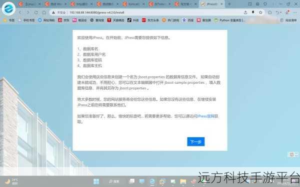 轻松掌握 Tomcat10，安装与使用全攻略