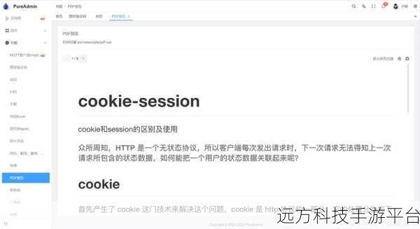 掌握 Typescript 开发 Vue 的秘诀与乐趣