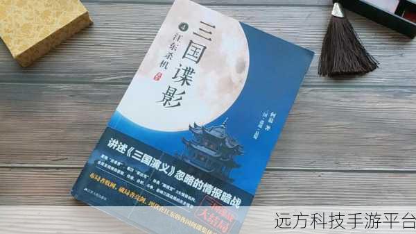 军师大时代震撼来袭,手机版下载,策略爱好者的终极盛宴