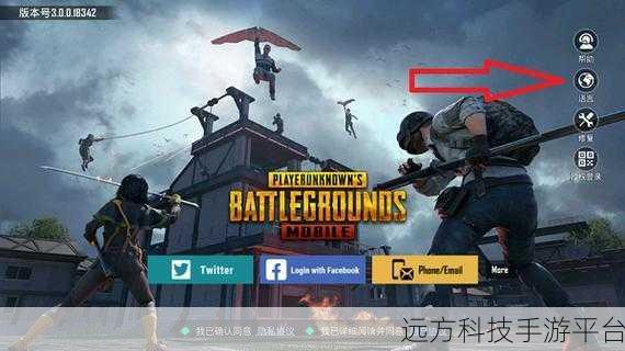 PUBGMOBILE,策略激战,自由射击,尽享多人在线快感