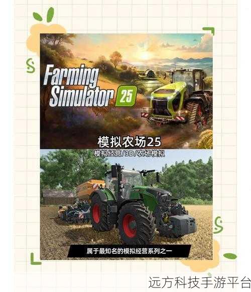 农用刀片，打造你的梦幻农场，休闲模拟新体验