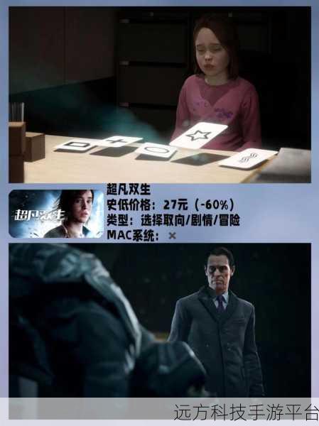 底特律化身为人,100%进度存档PC版免费放送,轻松解锁全剧情