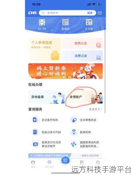 支付宝电子社保卡绑定遇阻？别慌，攻略在此！