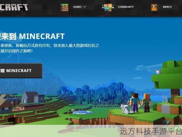 我的世界故事模式2中文版震撼来袭，打造你的专属沙盒传奇