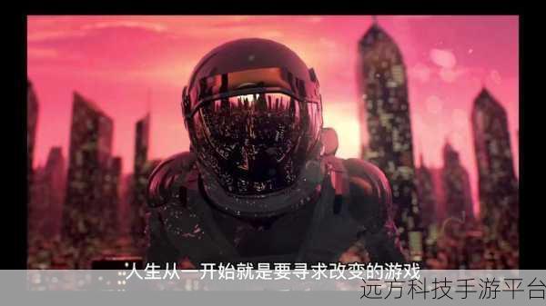 探索未知人生,尽在不是我的人生游戏最新完整版