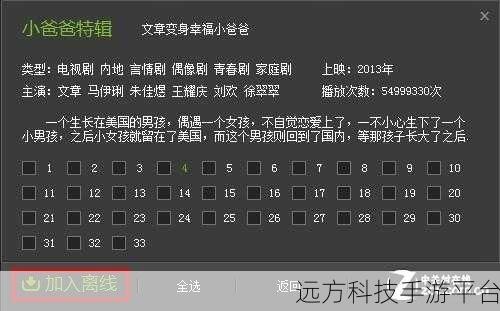 轻松解锁爱奇艺学生会员的秘籍指南