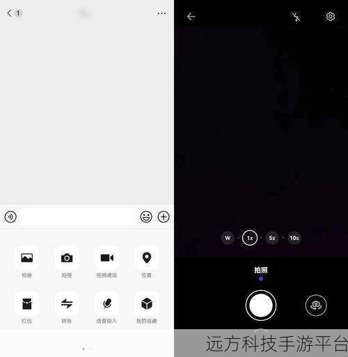 微信辅助功能大揭秘，轻松查找不迷路
