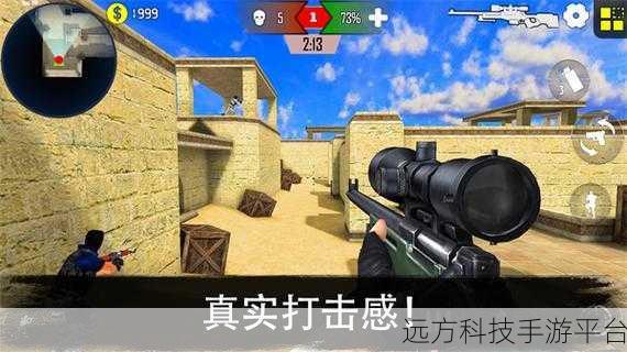 现代FPS召唤战记，爽快射击，燃爆指尖的战斗体验
