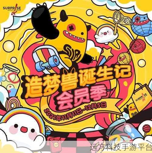 画唐B服下载,穿越千年的古风奇趣之旅