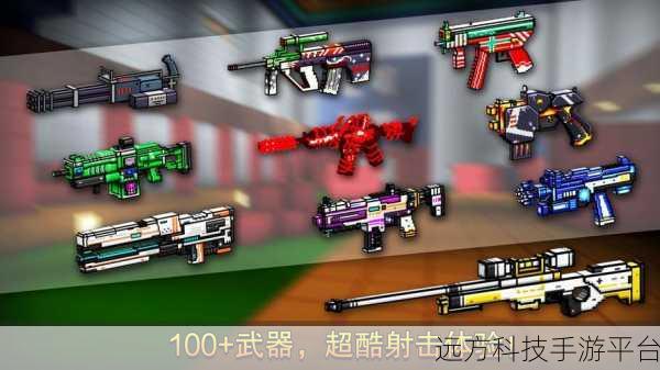 像素射击新纪元，探索像素人射击前进的无限乐趣