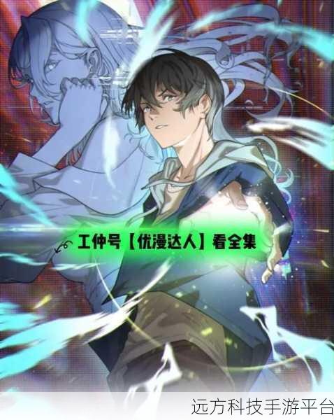 空闲赏金历险记，解锁放置冒险新纪元，即刻下载体验！
