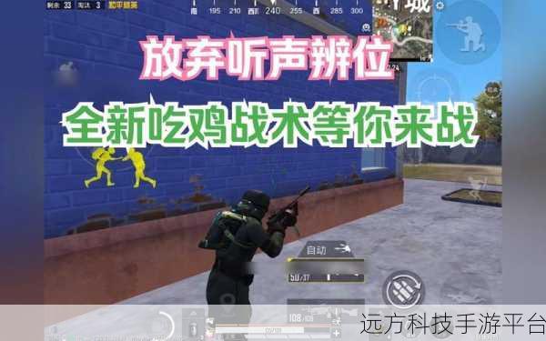 赛博吃鸡2047，穿梭霓虹的枪战盛宴，等你来战！