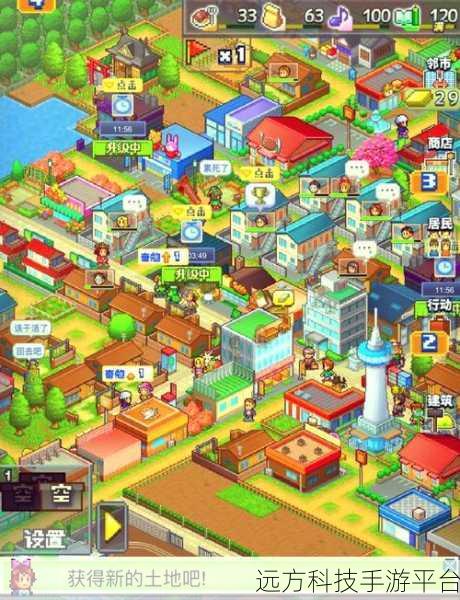 SimCity国际服新版本上线，打造你的梦幻都市