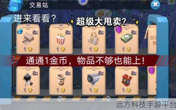 SimCity国际服新版本上线,打造你的梦幻都市
