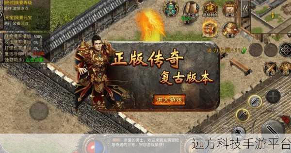 烈火骑士，无限资源版，开启你的传奇冒险新篇章