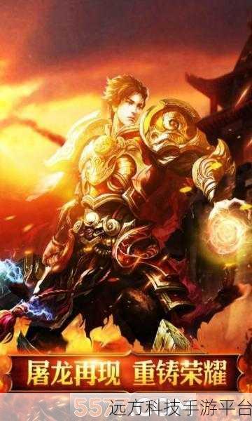 烈火骑士,无限资源版,开启你的传奇冒险新篇章