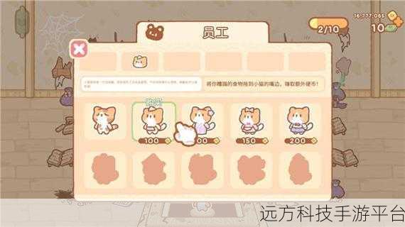 寿司吧！创意无限，动手制作你的专属寿司手游