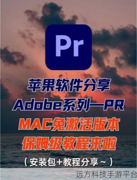 Mac 电脑软件安装秘籍，轻松上手无烦恼
