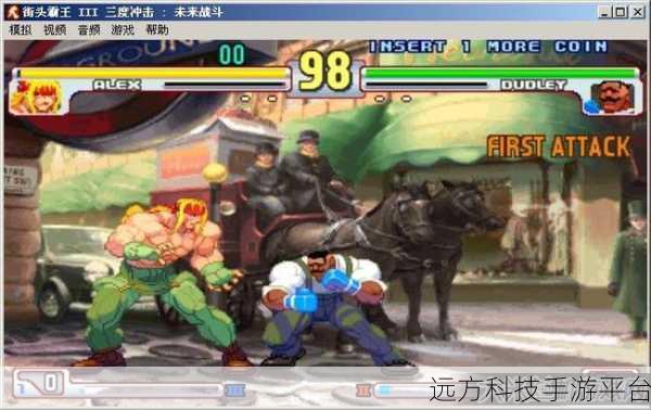 怀旧与未来碰撞，街头霸王3未来战斗下载全攻略