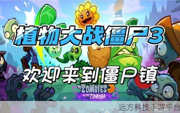原始人守城无敌版震撼回归，重温经典策略塔防乐趣