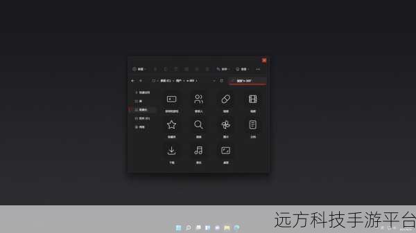 探秘 Win11 设置,位置全知晓,操作更随心