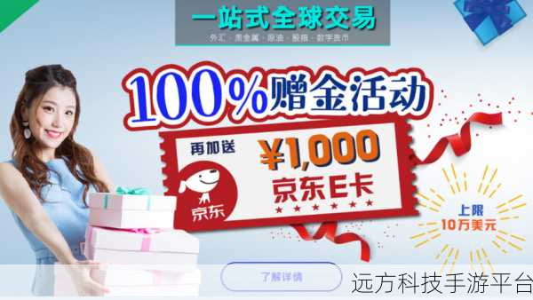 包裹送达,解锁运输模拟新乐趣,下载即享!