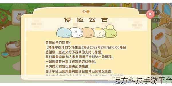 翻滚吧粟米粟米，解锁消除闯关新乐趣