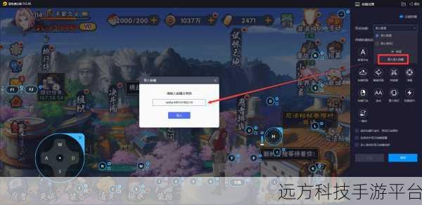 轻松掌握雷电模拟器刷乐跑秘籍，畅玩无阻碍