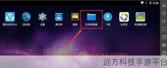 轻松掌握雷电模拟器刷乐跑秘籍,畅玩无阻碍