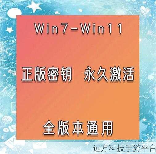 轻松搞定！Win11 记事本背景颜色随心变秘籍