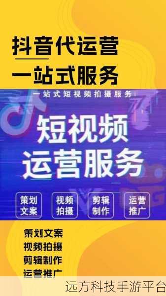 轻松掌握抖音置顶视频秘籍，让你的精彩闪耀