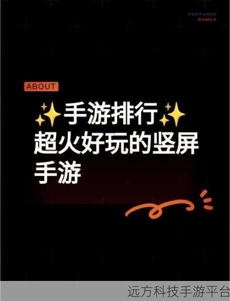 妖灵师手机版震撼登场，探索奇幻世界的角色手游新体验