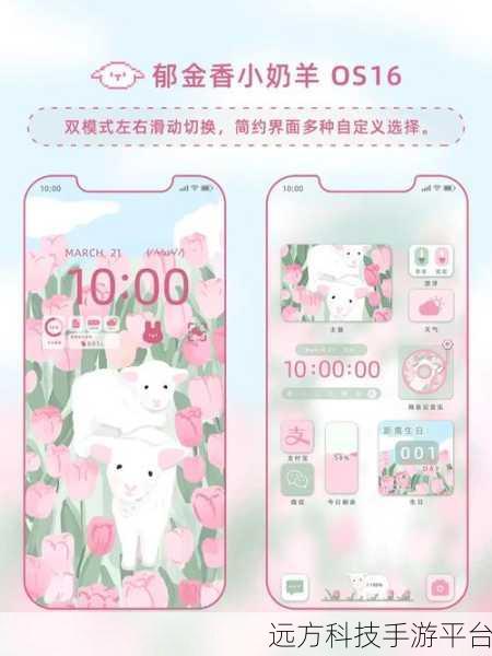 喵侠好身手,安卓IOS双端动作冒险新纪元