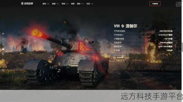 边境坦克，动作战斗冒险闯关新体验等你来战