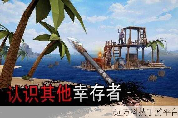 双人海岛求生2震撼来袭，安卓版下载，共赴冒险生存之旅