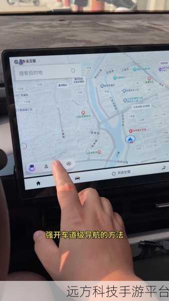 轻松搞定百度地图与车机的连接秘籍