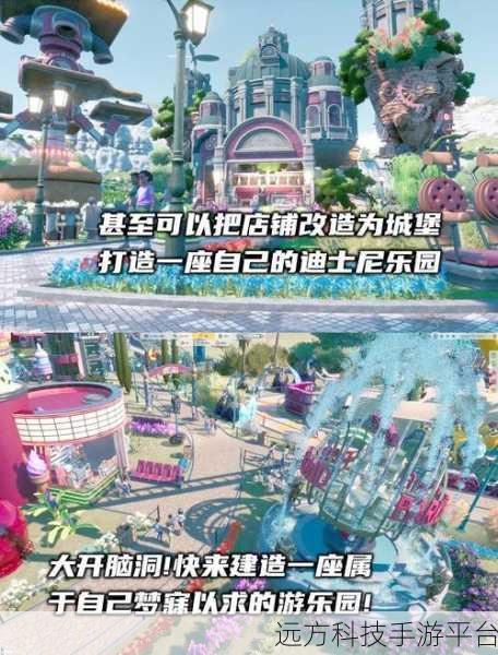 闲置主题公园大亨，打造梦幻乐园的奇妙之旅