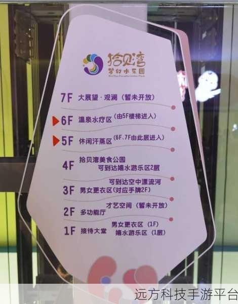 闲置主题公园大亨,打造梦幻乐园的奇妙之旅
