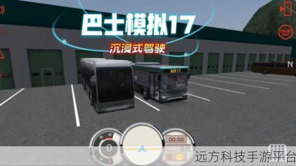 世界巴士驾驶模拟器全车解锁,畅享驾驶乐趣的终极之选