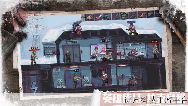 禁闭求生，探索末日世界的生存挑战之旅