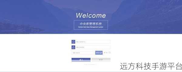 轻松打造 PHP 网站后台管理登陆界面