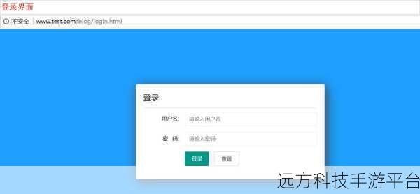 轻松打造 PHP 网站后台管理登陆界面